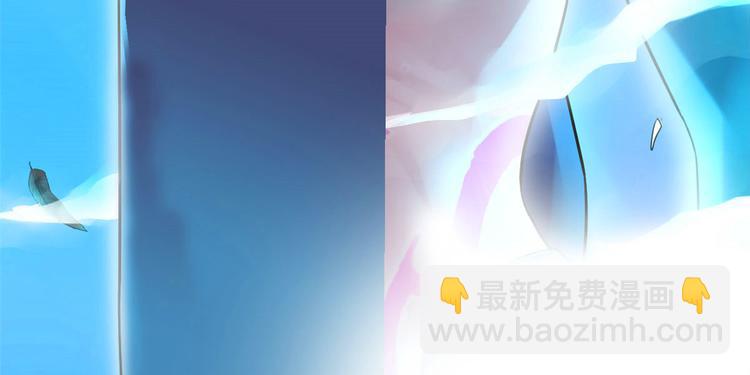 🍘我修的可能是假仙 第57话 暗夜 第45页