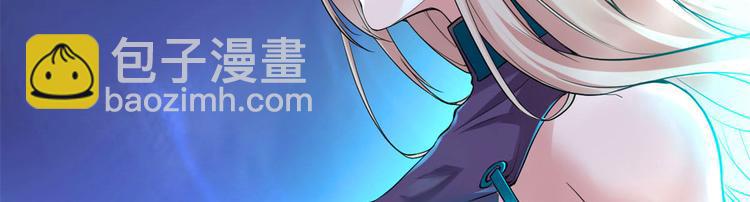 🍘我修的可能是假仙 第57话 暗夜 第49页