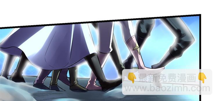 🍘我修的可能是假仙 第57话 暗夜 第5页