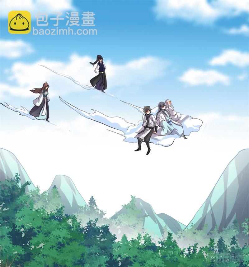 🍘我修的可能是假仙 第59话 生命代价 第2页