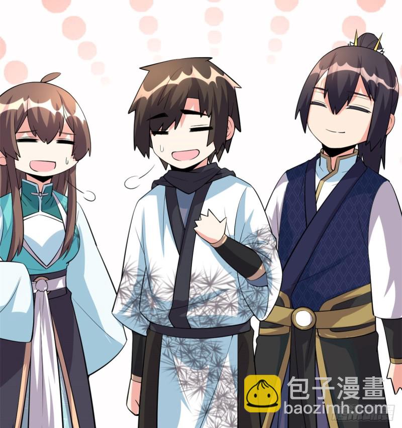 🍘我修的可能是假仙 第59话 生命代价 第22页