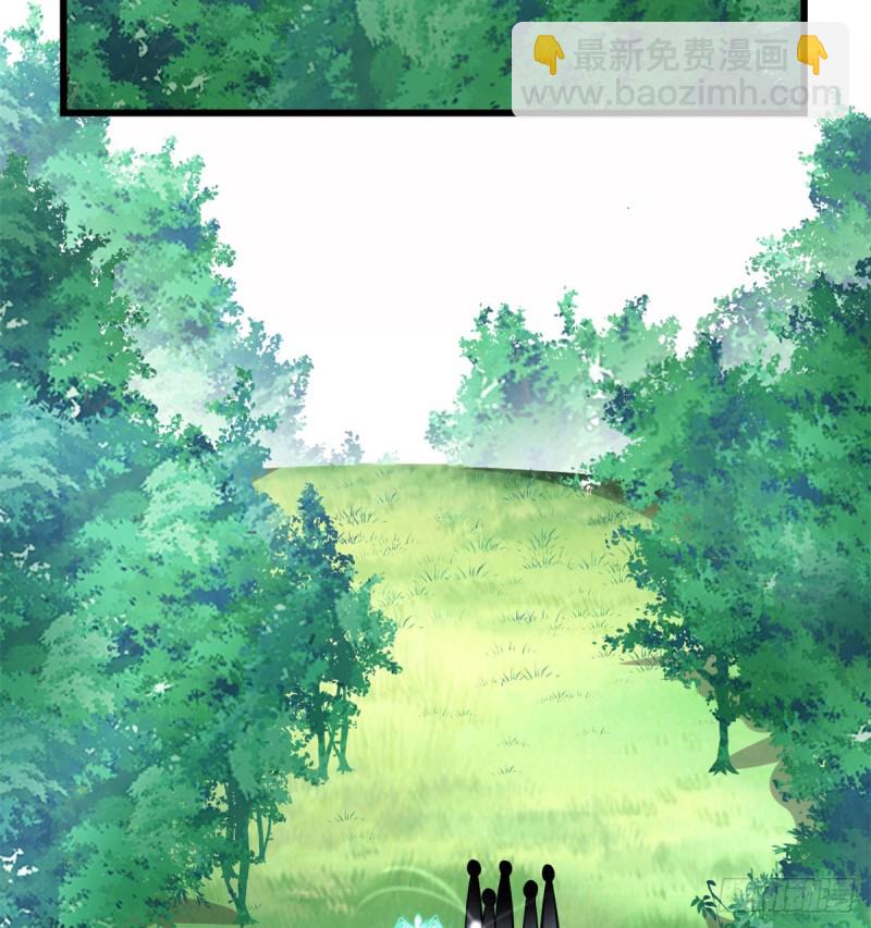🍘我修的可能是假仙 第59话 生命代价 第24页