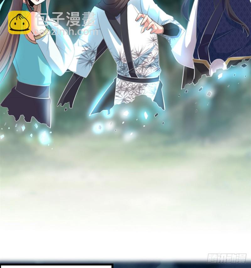 🍘我修的可能是假仙 第59话 生命代价 第28页