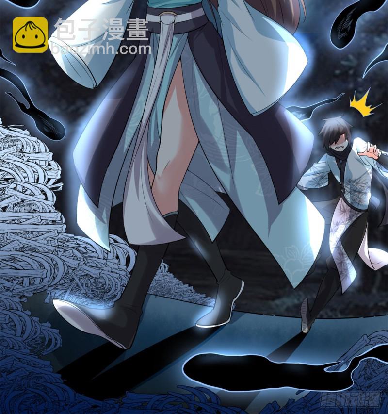 🍘我修的可能是假仙 第59话 生命代价 第30页