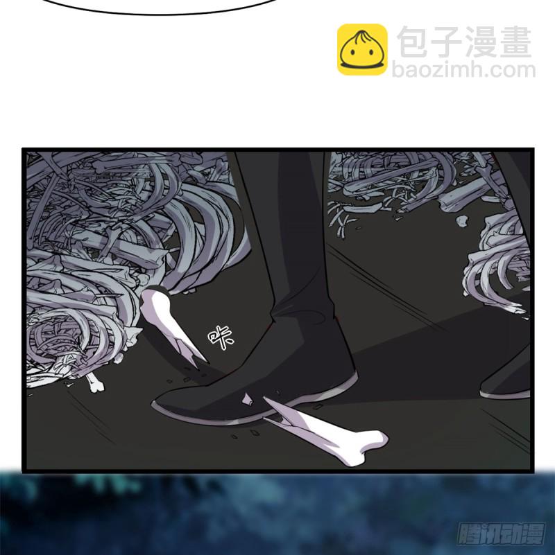 🍘我修的可能是假仙 第59话 生命代价 第33页