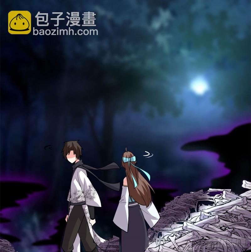 🍘我修的可能是假仙 第59话 生命代价 第34页