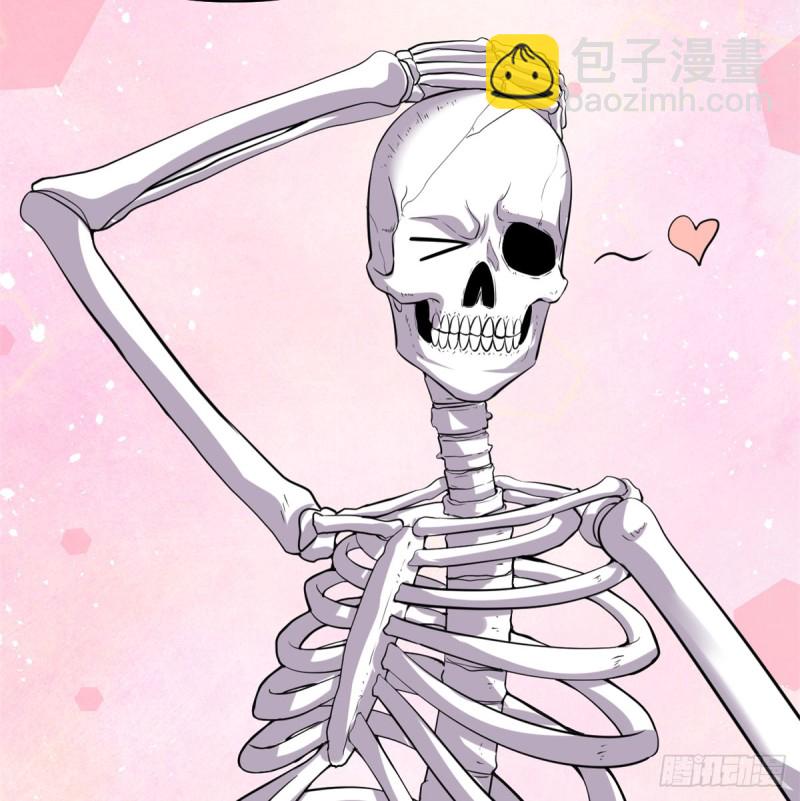 🍘我修的可能是假仙 第59话 生命代价 第39页