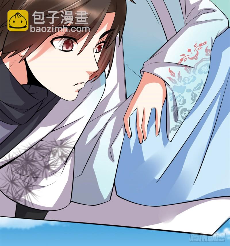 🍘我修的可能是假仙 第59话 生命代价 第4页