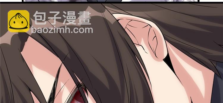 🍘我修的可能是假仙 第7话 安林，再见！ 第19页