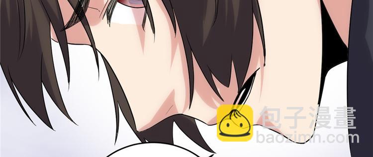 🍘我修的可能是假仙 第7话 安林，再见！ 第20页