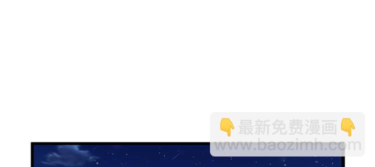 🍘我修的可能是假仙 第7话 安林，再见！ 第30页