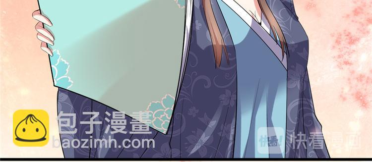 🍘我修的可能是假仙 第7话 安林，再见！ 第38页