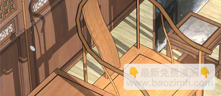 🍘我修的可能是假仙 第7话 安林，再见！ 第46页