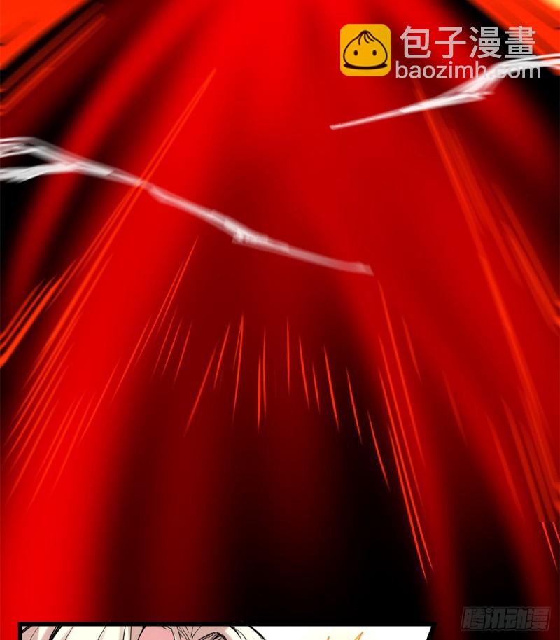 🍘我修的可能是假仙 第61话 得失 第11页