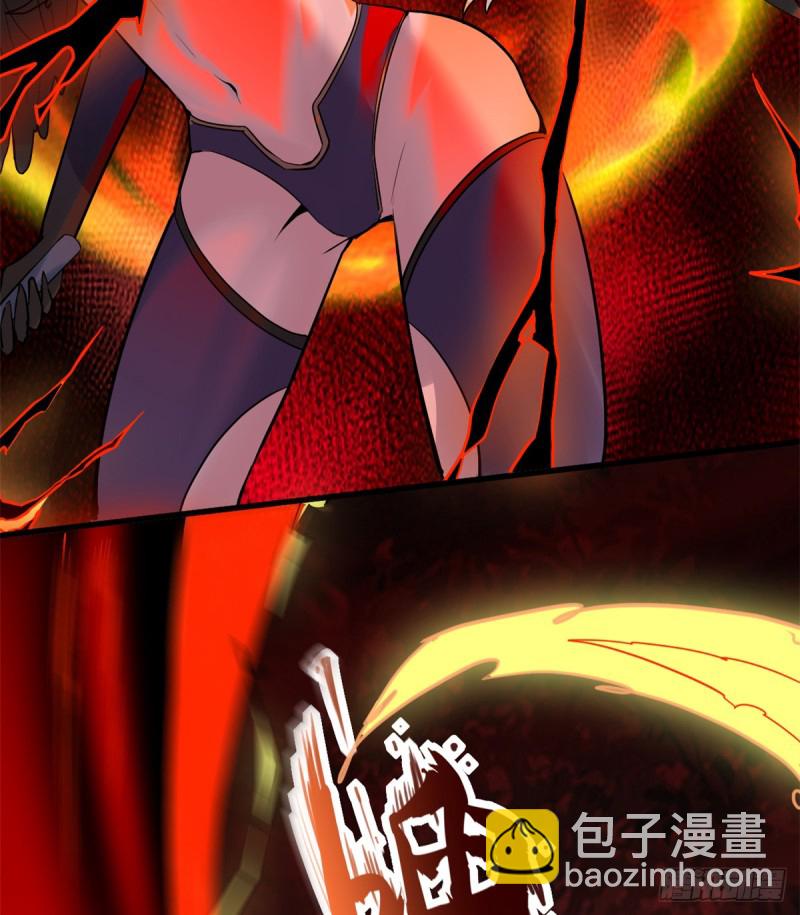 🍘我修的可能是假仙 第61话 得失 第7页