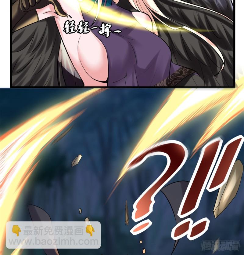 🍘我修的可能是假仙 第63话 安林小队 第10页