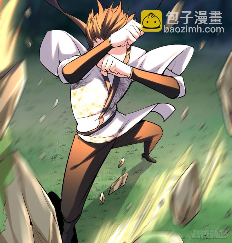 🍘我修的可能是假仙 第63话 安林小队 第11页