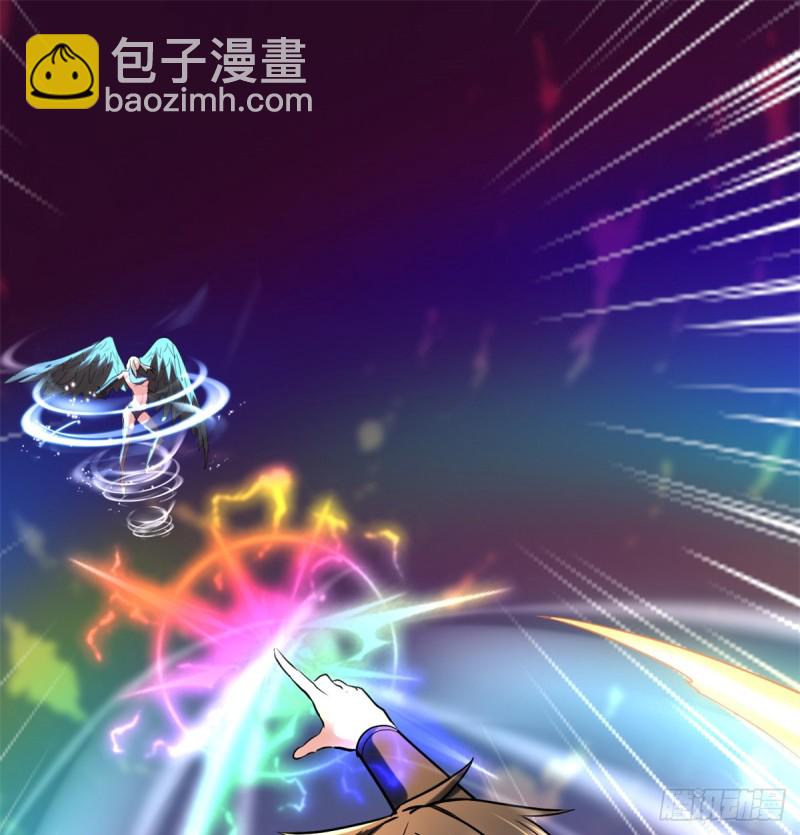 🍘我修的可能是假仙 第63话 安林小队 第2页