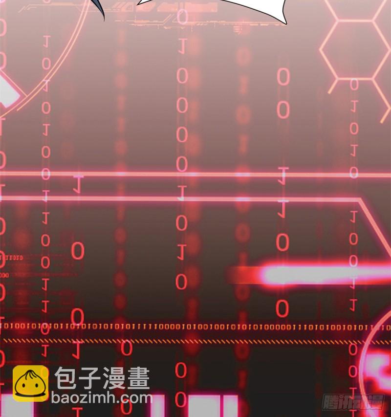 🍘我修的可能是假仙 第63话 安林小队 第35页