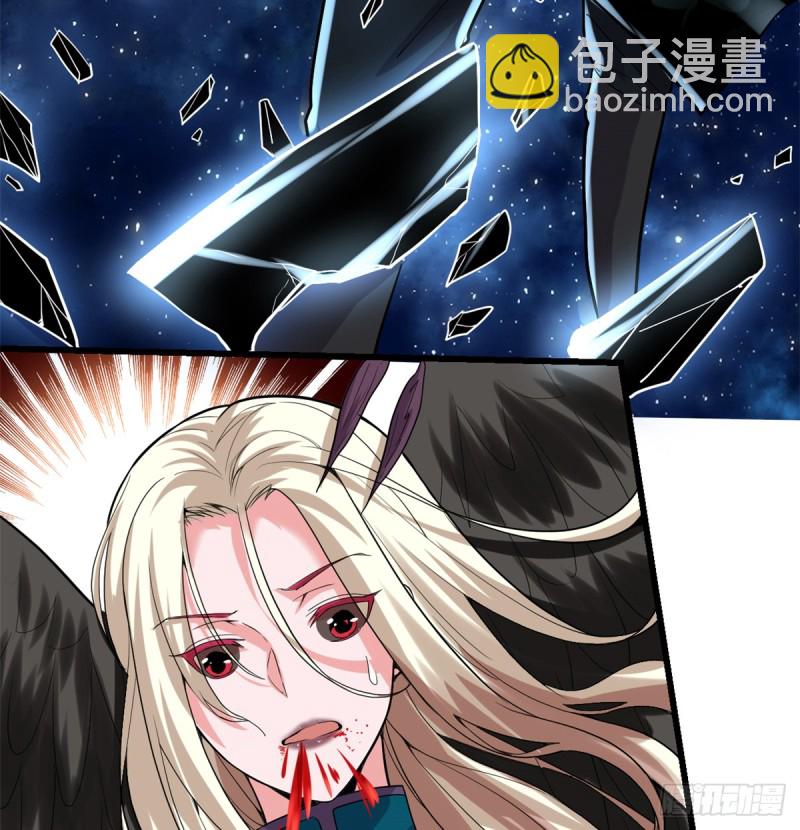 🍘我修的可能是假仙 第63话 安林小队 第42页