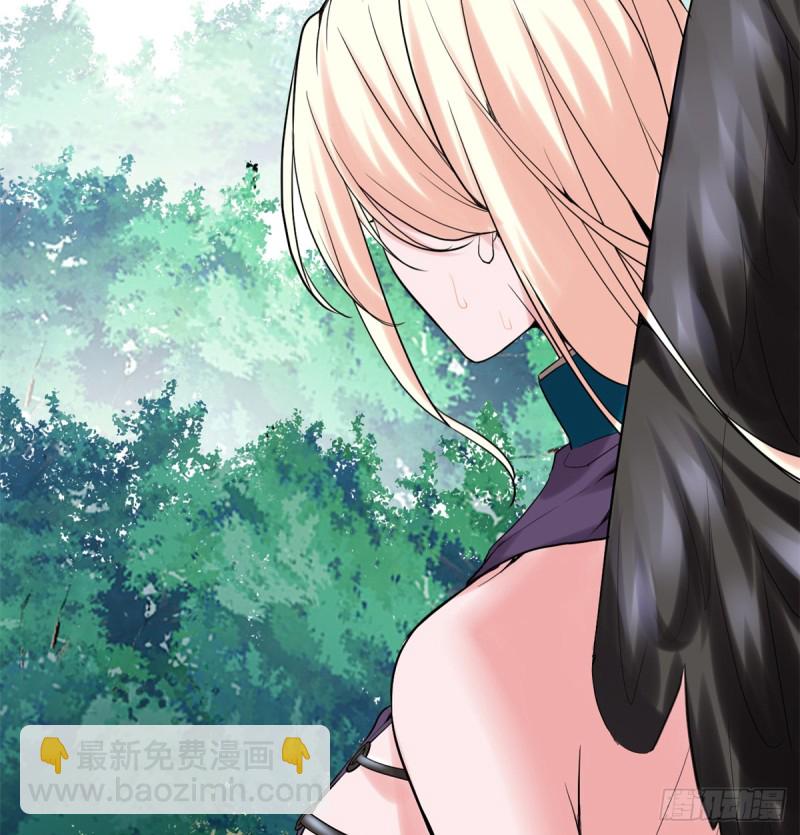 🍘我修的可能是假仙 第63话 安林小队 第7页