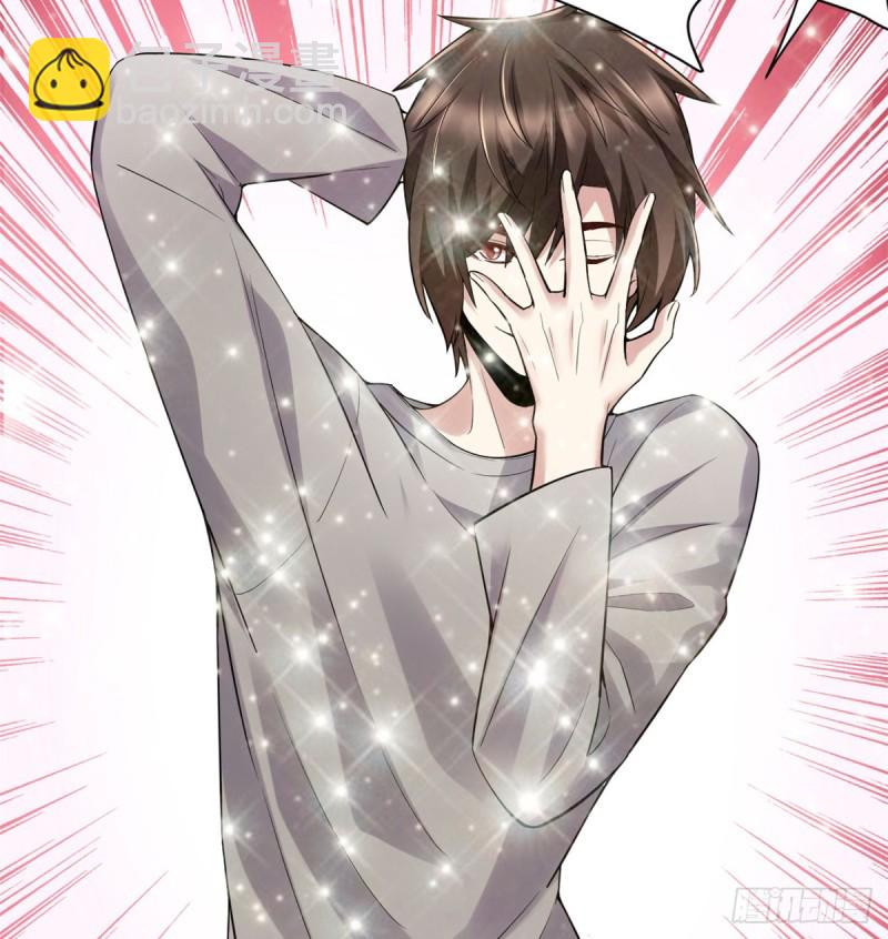 🍘我修的可能是假仙 第65话 氪金玩家 第10页
