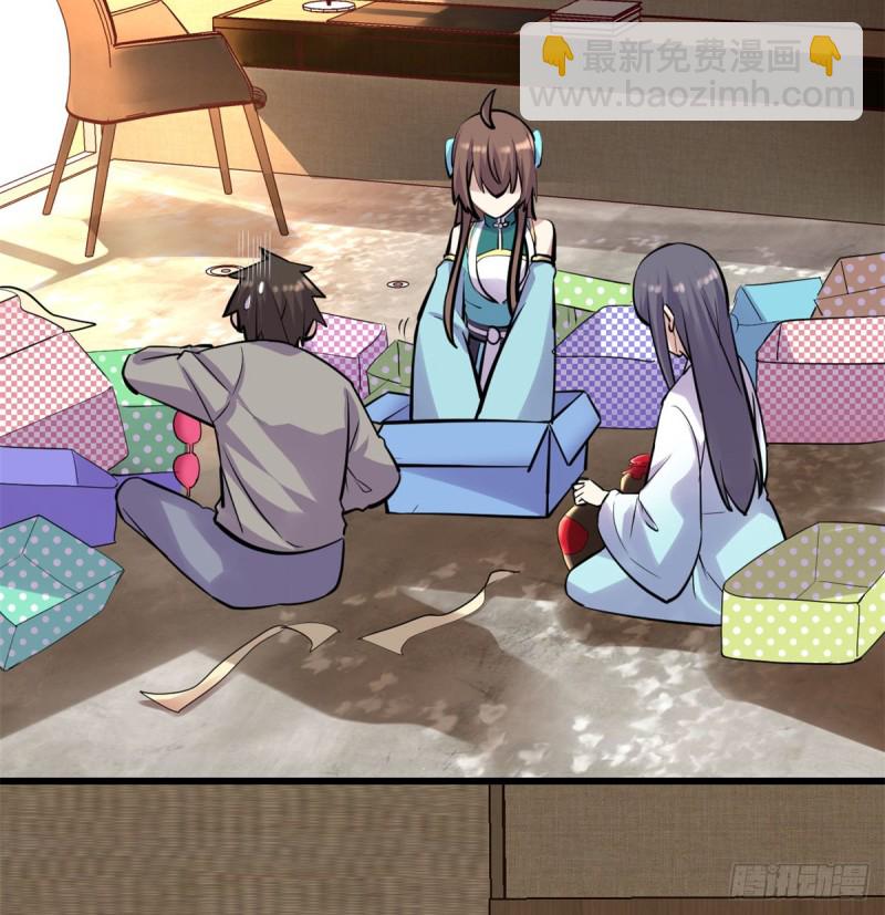 🍘我修的可能是假仙 第65话 氪金玩家 第18页
