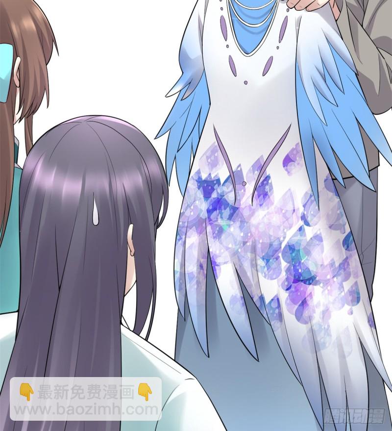 🍘我修的可能是假仙 第65话 氪金玩家 第39页