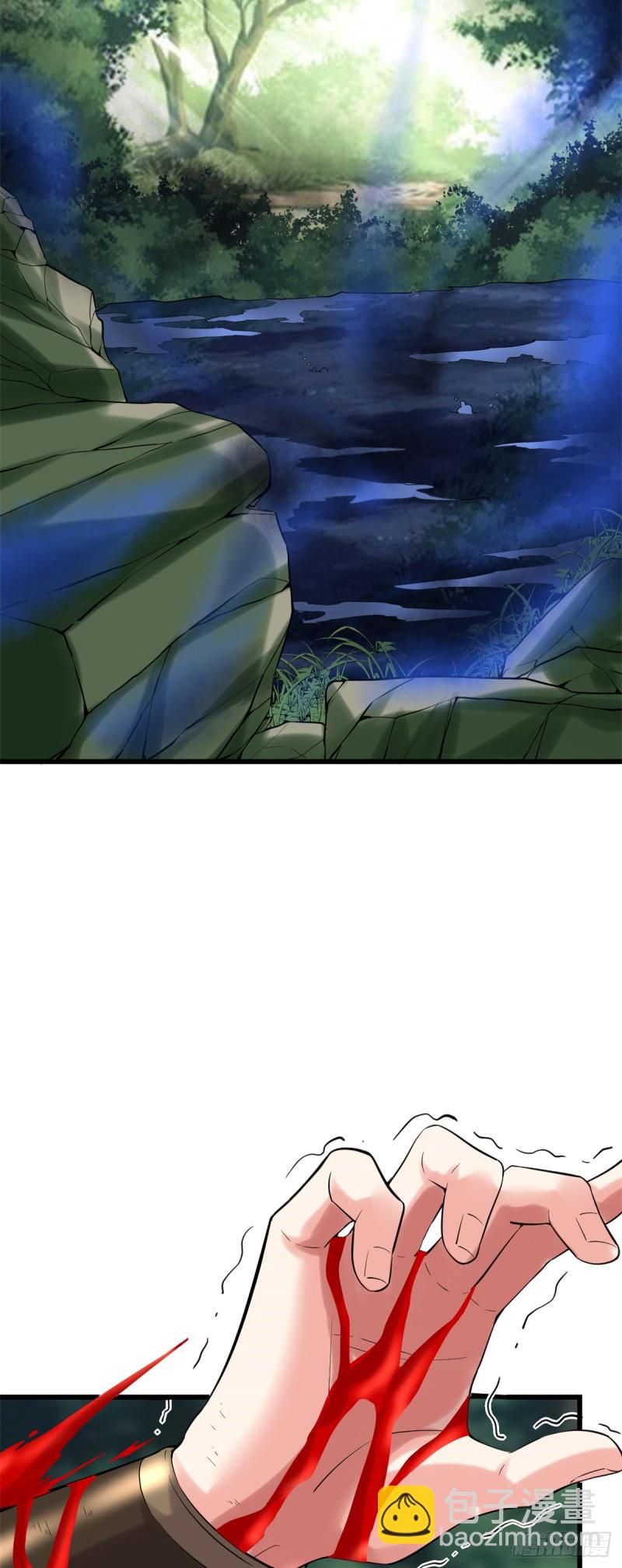 🍘我修的可能是假仙 第67话  兽潮大军 第28页