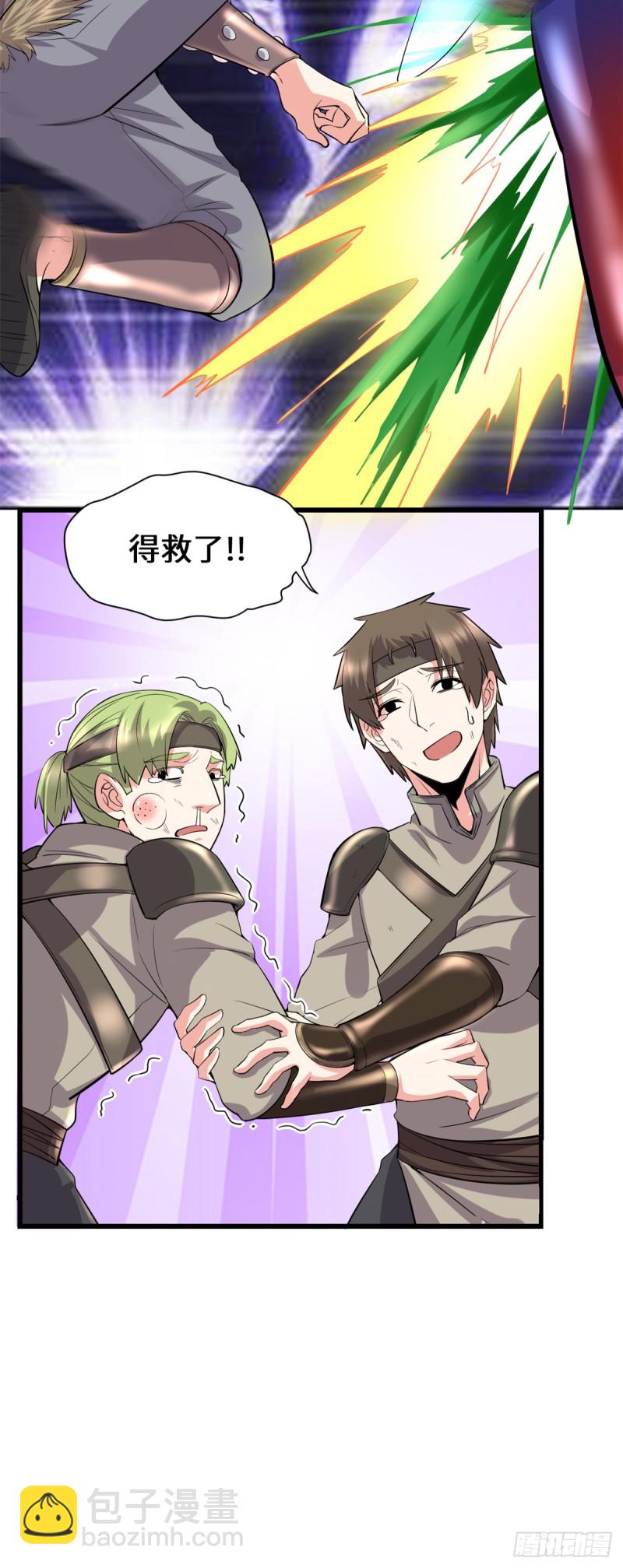 🍘我修的可能是假仙 第67话  兽潮大军 第32页