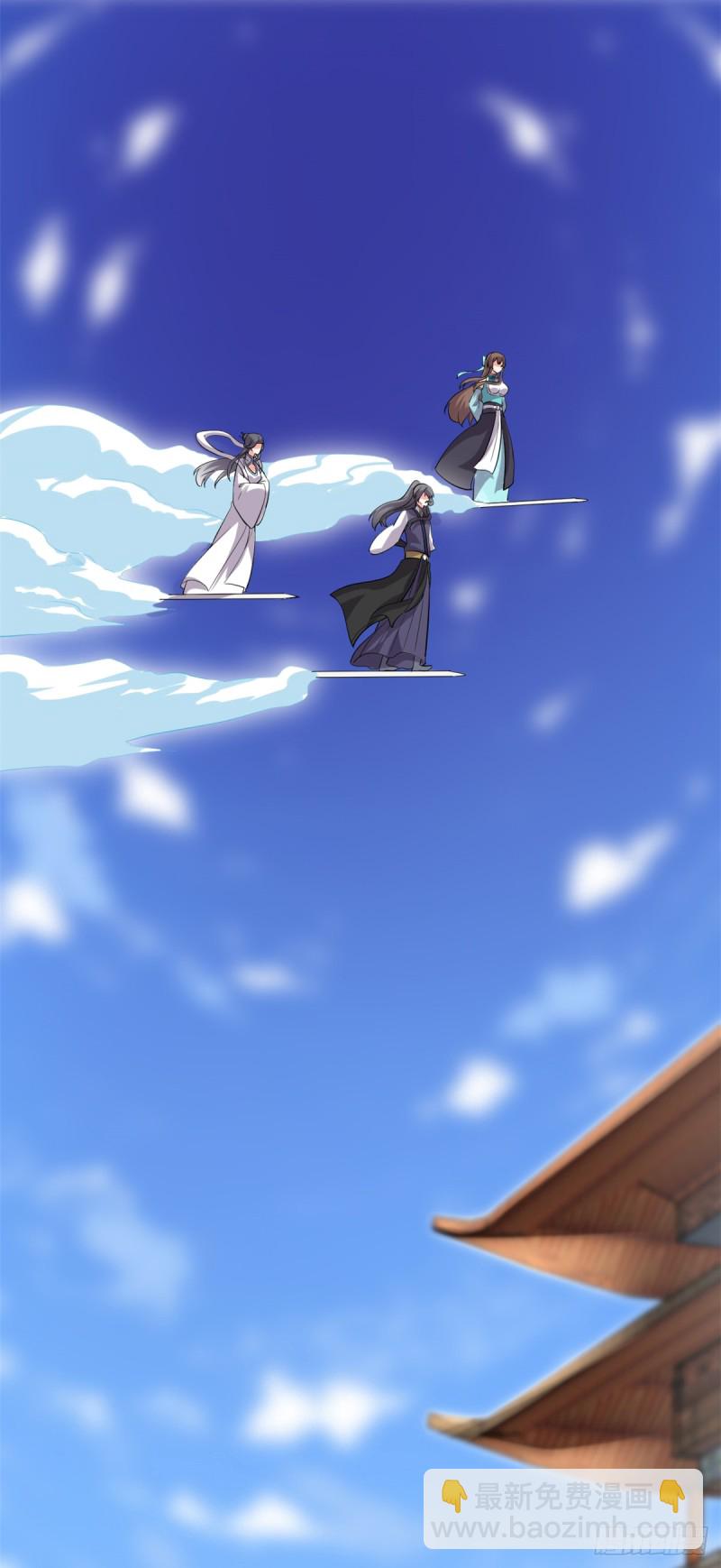 🍘我修的可能是假仙 第67话  兽潮大军 第5页