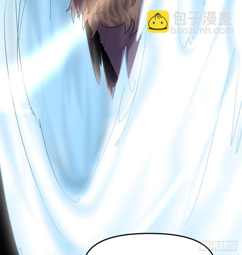 🍘我修的可能是假仙 第69话 兽丹到手！ 第10页