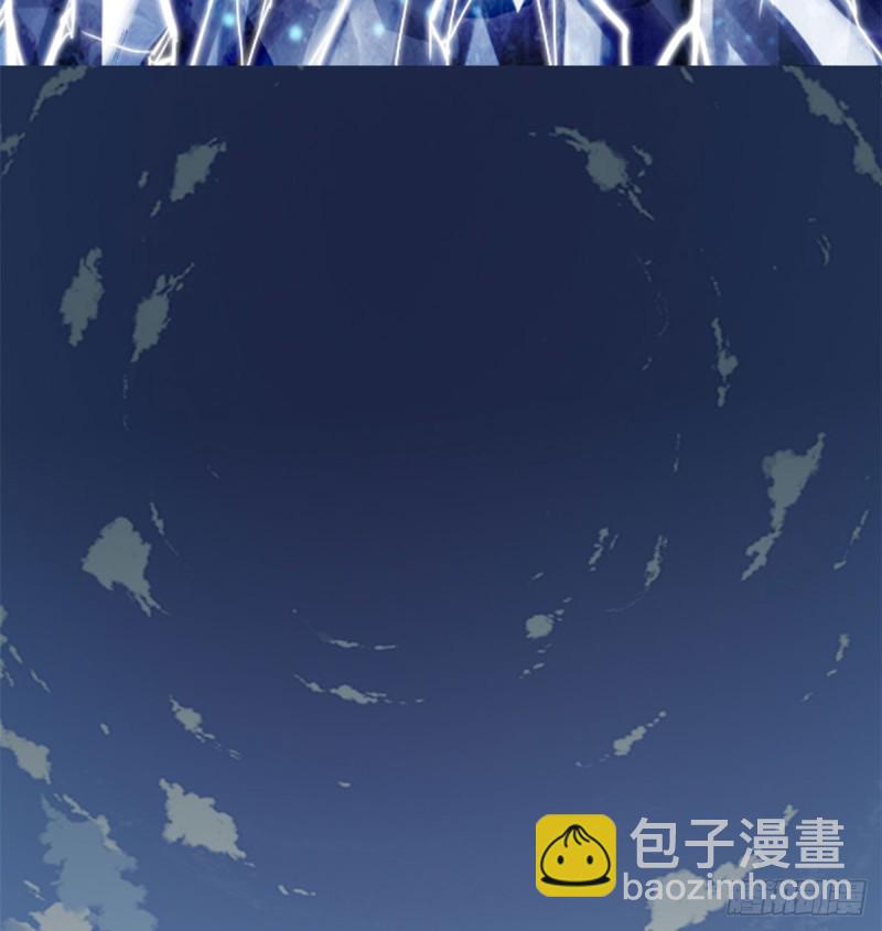 🍘我修的可能是假仙 第69话 兽丹到手！ 第15页