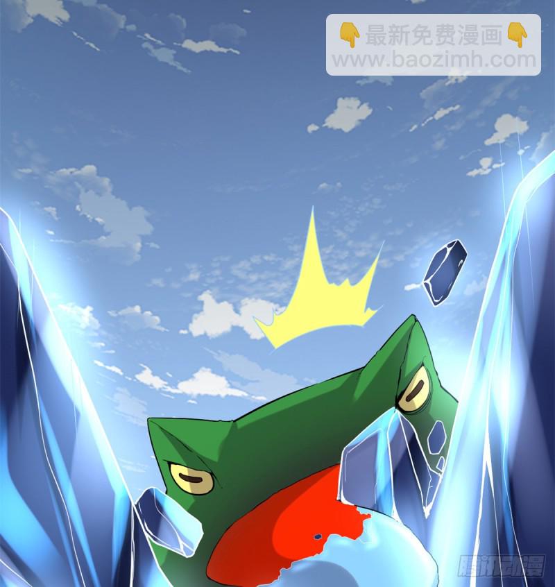 🍘我修的可能是假仙 第69话 兽丹到手！ 第16页