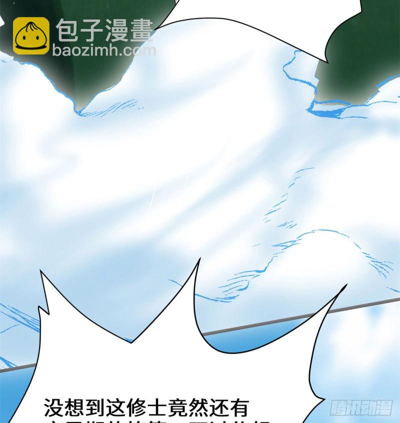 🍘我修的可能是假仙 第69话 兽丹到手！ 第19页