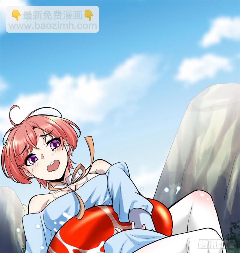 🍘我修的可能是假仙 第69话 兽丹到手！ 第2页