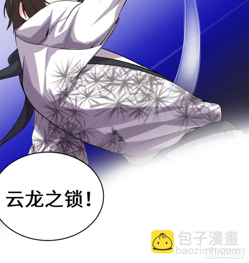 🍘我修的可能是假仙 第69话 兽丹到手！ 第23页