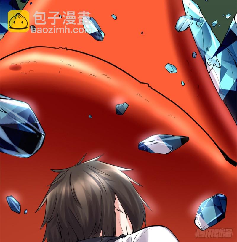 🍘我修的可能是假仙 第69话 兽丹到手！ 第28页