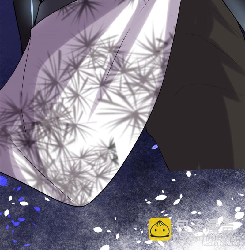 🍘我修的可能是假仙 第69话 兽丹到手！ 第30页