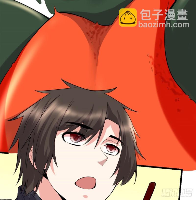 🍘我修的可能是假仙 第69话 兽丹到手！ 第35页