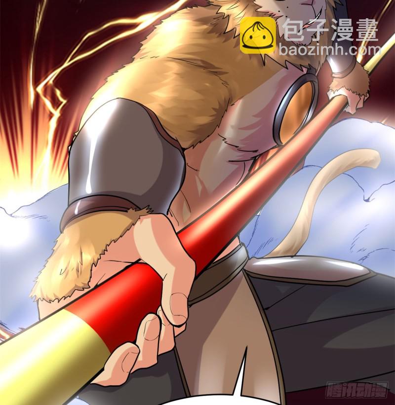 🍘我修的可能是假仙 第69话 兽丹到手！ 第39页
