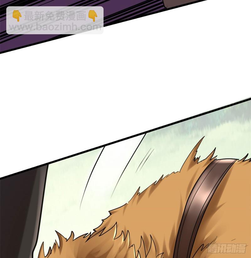 🍘我修的可能是假仙 第69话 兽丹到手！ 第47页