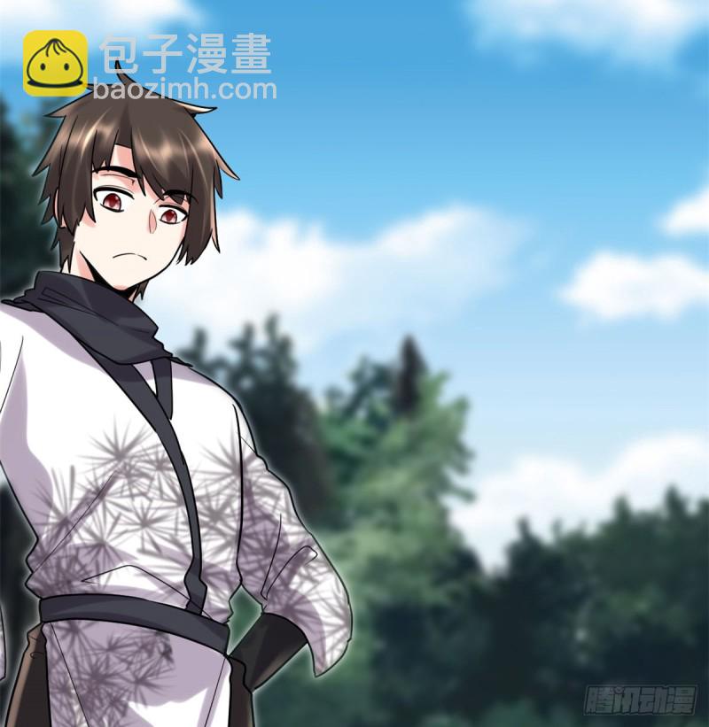 🍘我修的可能是假仙 第69话 兽丹到手！ 第49页