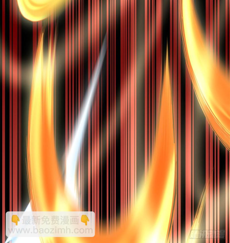 🍘我修的可能是假仙 第69话 兽丹到手！ 第7页