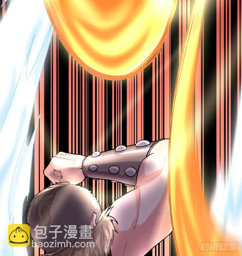 🍘我修的可能是假仙 第69话 兽丹到手！ 第8页