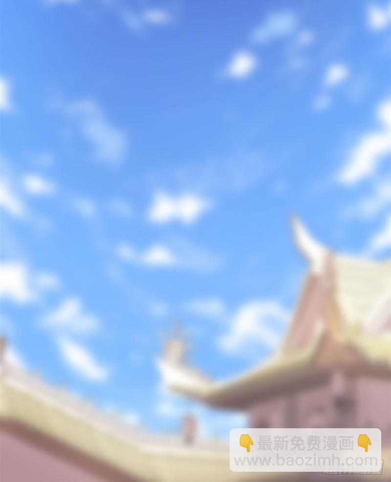 🍘我修的可能是假仙 第71话 进阶育灵期！ 第15页
