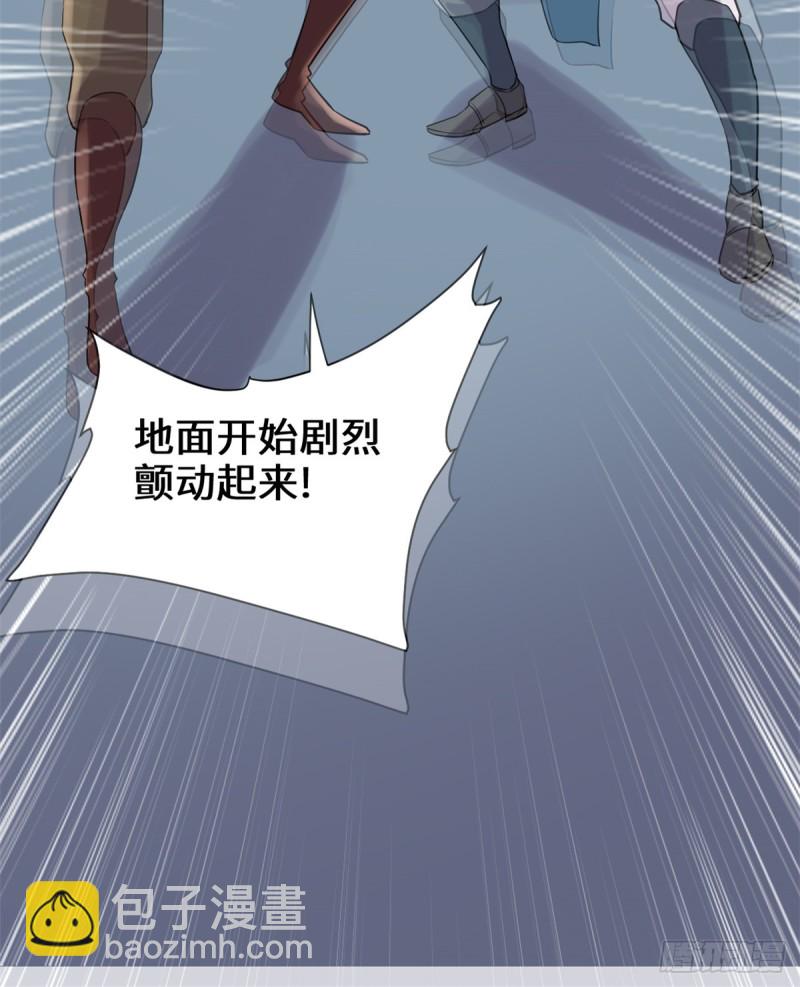🍘我修的可能是假仙 第71话 进阶育灵期！ 第21页