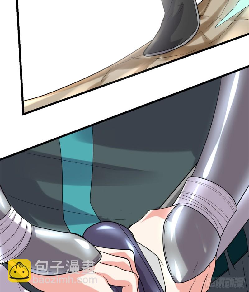 🍘我修的可能是假仙 第71话 进阶育灵期！ 第31页