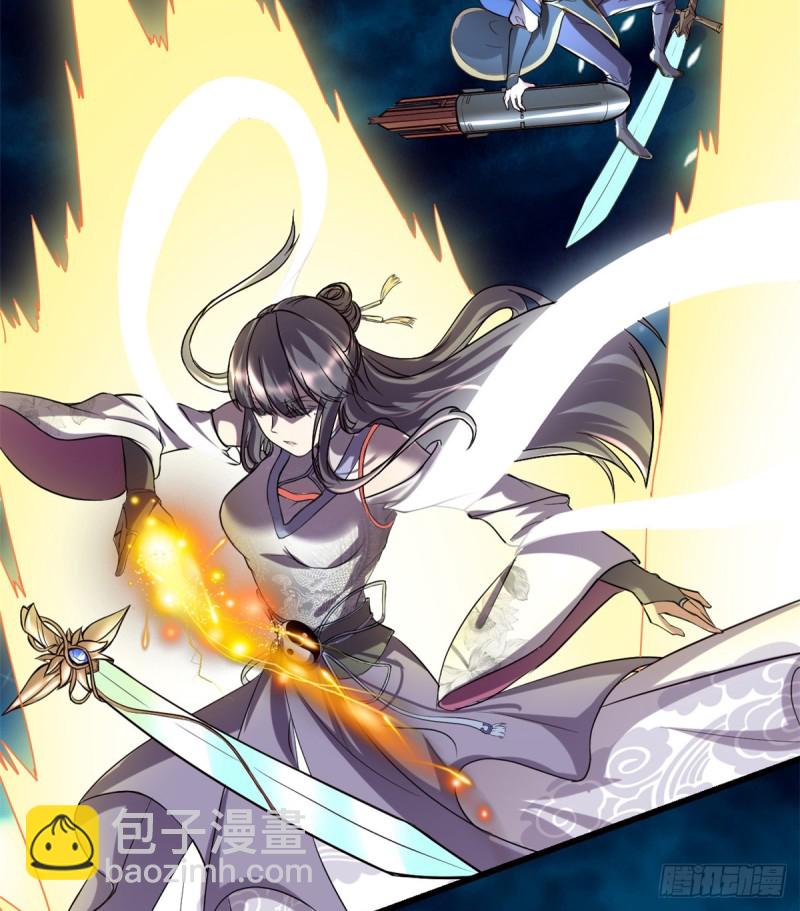 🍘我修的可能是假仙 第71话 进阶育灵期！ 第39页