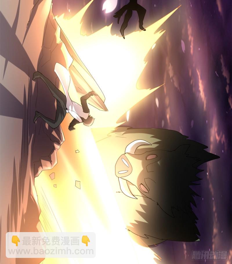 🍘我修的可能是假仙 第71话 进阶育灵期！ 第44页